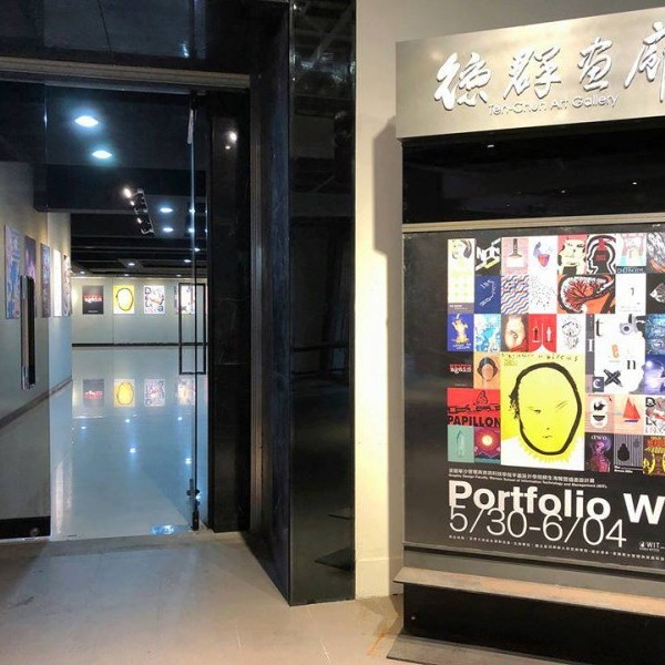 Wystawa Portfolio WIT w Tajwanie