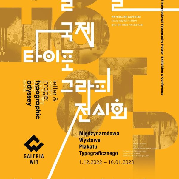 Międzynarodowa Wystawa Plakatu Typograficznego 2022