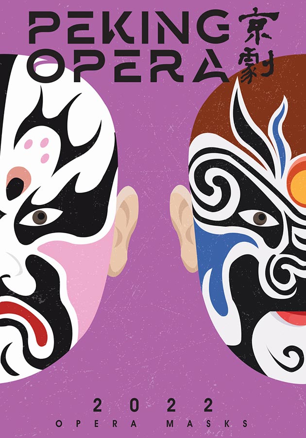 Opera pekińska – międzynarodowa wystawa plakatu